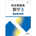  модифицировано . версия body серия рабочая тетрадь математика 3 число тип *. число сборник книга@ шт. только 