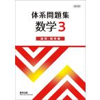  модифицировано . версия body серия рабочая тетрадь математика 3 теория .*. показатель сборник книга@ шт. только 