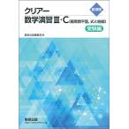  новый урок степени прозрачный математика ..III*C(. элемент число flat поверхность, тип . искривление линия ) экспертиза сборник книга@ шт. только 