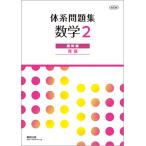  модифицировано . версия body серия рабочая тетрадь математика 2. какой сборник departure выставка книга@ шт. только 