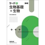  модифицировано . версия Lead α живое существо основа + живое существо книга@ шт. только 
