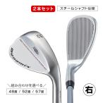  Golf Club мужской Wedge 2 шт. комплект 48 раз 52 раз 57 раз Dyna Miku s высокий вращение Wedge steel вал specification bow ns угол 8 раз 10 раз 