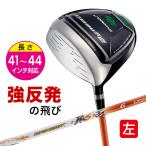 ゴルフ クラブ ドライバー レフティ メンズ 44インチ 