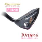  Golf Club дробилка зеркальный ti33 дюймовый loft угол 32 раз steel вал женский очень толстый рукоятка Dyna Golf Tour дробилка reti левый 
