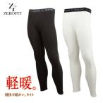  Golf зимний костюм одежда для мужчин и женщин осень-зима трико Eon Sports Zero Fit нагрев la яркий 2021 нижний одежда чёрный белый 