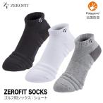 ゴルフ ソックス メンズ レディース 靴下 イオンスポーツ ゼロフィットソックス ショートカット S M L