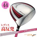  Golf Club Driver женский гипер- лезвие Gamma reti premium свет reti вал specification 44 дюймовый L