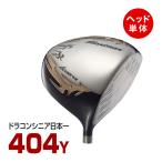  Golf детали head одиночный head только правило согласовано maki Simak s ограниченный 2 loft угол 10.5 раз 9.5 раз Driver правый удар . для custom Works Golf 