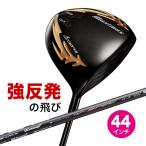 ゴルフクラブドライバーメンズ44イ...