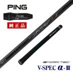 ピンpingG440G430G42...