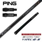  Golf вал булавка G440K не оригинальный рукав имеется Works Golf оригинал V-Spec α-3 Driver Fairway Wood средний состояние R S