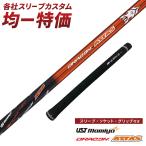  TaylorMade Qi4D Callaway k Anne tam булавка G440K рукав имеется Golf вал гонг темно синий atasUST Mamiya Works Golf средний состояние R SR S X