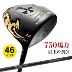  Golf Club Driver мужской 46 дюймовый супер высота отталкивание wild maki Simak s черный premium F стандарт карбоновый вал specification 9.5 раз 10.5 раз R / S