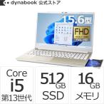 ショッピングノートパソコン 新品 クーポン対象 ダイナブック dynabook W6AZHW5CAG Core i5 SSD512GB メモリ16GB Officeなし 15.6型FHD ブルーレイ Windows 11ノートパソコン