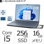 ダイナブック dynabook W6AZLY5FBL Core i5 SSD256GB メモリ16GB Officeなし 16.0型(16:10)WUXGA DVD Windows 11ノートパソコン