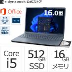 ダイナブック dynabook W6AZLY5PCL Core i5 SSD512GB メモリ16GB Office付き 16.0型(16：10)WUXGA DVD Windows 11 Proノートパソコン