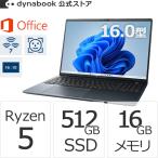 ショッピングdynabook ダイナブック dynabook W6BAZY5BAH Ryzen 5  SSD512GB メモリ16GB Office付き 16.0型(16：10)WUXGA Windows 11ノートパソコン