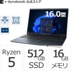 ショッピングdynabook ダイナブック dynabook W6BAZY5RAH Ryzen 5  SSD512GB メモリ16GB Officeなし 16.0型(16：10)WUXGA Windows 11 Proノートパソコン