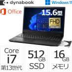 ショッピングノートパソコン office搭載 windows11 ダイナブック dynabook W6BZMV7PAB Core i7 SSD512GB メモリ16GB Office付き 15.6型FHD DVD Windows 11 Proノートパソコン