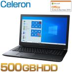 Celeron HDD500GB メモリ4GB Office付き 15.6型HD DVD Windows 10 ノートパソコン ダイナブック dynabook W6CZ25BLBC