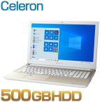 Celeron HDD500GB メモリ4GB Officeなし 15.6型HD DVD Windows 10 ノートパソコン ダイナブック dynabook W6CZ25CLGC