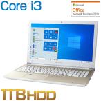 Core i3 HDD1TB メモリ8GB Office付き 15.6型HD DVD Windows 10 ノートパソコン ダイナブック dynabook W6CZ45BLGK