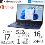 ダイナブック dynabook W6CZHV7BBL Core i7 SSD512GB HDD1TB  メモリ16GB Office付き 15.6型UltraHD Windows 11ノートパソコン