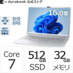 ダイナブック dynabook W6CZMA7FAS Core 7 SSD512GB メモリ32GB 16.0型(16：10)WUXGA Windows 11ノートパソコン