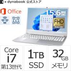 ショッピング32gb クーポン対象 ダイナブック dynabook W6CZMW7EAS Core i7 SSD1TB メモリ32GB Office付き 15.6型FHD Windows 11ノートパソコン