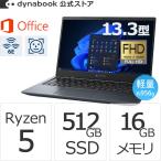 7/29頃出荷 ダイナブック dynabook W6GAZY5PCL Ryzen 5 SSD512GB メモリ16GB Office付き 13.3型FHD 軽量 Windows 11 Proノートパソコン