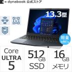 ショッピングdynabook ダイナブック dynabook W6GRZY5RAM Core Ultra 5 SSD512GB メモリ16GB Officeなし 13.3型(16：10)WUXGA Windows 11 Proノートパソコン