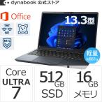 ショッピングdynabook ダイナブック dynabook W6GRZY7PBM Core Ultra 7 SSD512GB メモリ16GB Office付き 13.3型(16：10)WUXGA Windows 11 Proノートパソコン