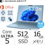 ショッピングdynabook 12/25頃出荷 ダイナブック dynabook W6GRZZ5EAJ Core Ultra 5 SSD512GB メモリ16GB Office付き タッチパネル13.3型(16：10)WUXGA Windows 11ノートパソコン