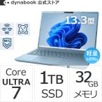 ショッピングdynabook ダイナブック dynabook W6GRZZ7FAD Core Ultra 7 SSD1TB メモリ32GB Officeなし 13.3型(16：10)WUXGA Windows 11ノートパソコン