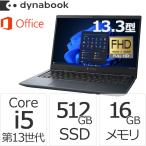 ショッピングdynabook クーポン対象 ダイナブック dynabook W6GZHW5PAL Core i5 SSD512GB メモリ16GB Office付き 13.3型FHD Windows 11 Proノートパソコン