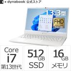 ショッピングWindows ダイナブック dynabook W6GZHW7CBW Core i7 SSD512GB メモリ16GB Officeなし 13.3型FHD Windows 11ノートパソコン