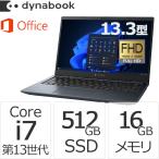 ダイナブック dynabook W6GZHW7PAL Core i7 SSD512GB メモリ16GB Office付き 13.3型FHD Windows 11 Proノートパソコン