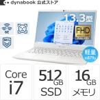ショッピングdynabook ダイナブック dynabook W6GZHY7CBW Core i7 SSD512GB メモリ16GB Officeなし 13.3型FHD 軽量 Windows 11ノートパソコン