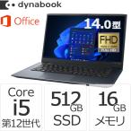 ショッピングWindows クーポン対象 ダイナブック dynabook W6MZLW5PAL Core i5 SSD512GB メモリ16GB Office付き 14.0型FHD Windows 11 Proノートパソコン