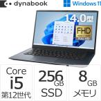 ショッピングセール対象 クーポン対象 ダイナブック dynabook W6MZMV5FBL Core i5 SSD256GB メモリ8GB Officeなし 14.0型FHD Windows 11ノートパソコン