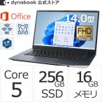 ダイナブック dynabook W6MZMY5EBL Core 5 SSD256GB メモリ16GB Office付き 14.0型FHD Windows 11ノートパソコン