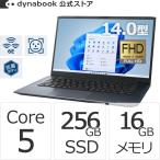 ショッピングノートパソコン office搭載 windows11 ダイナブック dynabook W6MZMY5FBL Core 5 SSD256GB メモリ16GB Officeなし 14.0型FHD Windows 11ノートパソコン