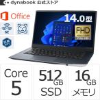 ショッピングdynabook ダイナブック dynabook W6MZMY5PAL Core 5 SSD512GB メモリ16GB Office付き 14.0型FHD Windows 11 Proノートパソコン