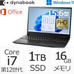 ポイント5％ ダイナブック dynabook W6PZMV7DAB Core i7 SSD1TB メモリ16GB Office付き 15.6型FHD Windows 11ノートパソコン