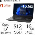 ショッピングdynabook クーポン対象 ダイナブック dynabook W6PZMV7PAB Core i7 SSD512GB メモリ16GB Office付き 15.6型FHD Windows 11 Proノートパソコン