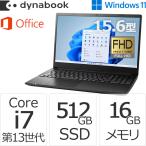 クーポン対象 ダイナブック dynabook W6PZMW7EAB Core i7 SSD512GB メモリ16GB Office付き 15.6型FHD Windows 11ノートパソコン