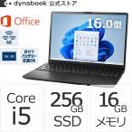 ダイナブック dynabook W6PZMY5EBB Core i5 SSD256GB メモリ16GB Office付き 16.0型(16:10)WUXGA Windows 11ノートパソコン