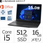 ダイナブック dynabook W6PZMY5PAB Core i5 SSD512GB メモリ16GB Office付き 16.0型(16：10)WUXGA Windows 11 Proノートパソコン