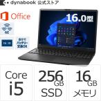 ダイナブック dynabook W6PZMY5PBB Core i5 SSD256GB メモリ16GB Office付き 16.0型(16：10)WUXGA Windows 11 Proノートパソコン