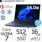  ноутбук новый товар Dynabook W6RZMA7PBL легкий 14.0 type / Core Ultra 7 SSD512GB память 16GB Office имеется Windows 11 Pro PC официальный 